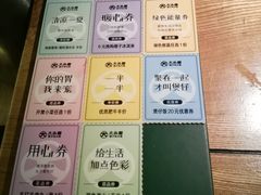 菜单-大头椰·椰子鸡火锅(南宁万象城店)