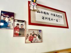 -山水肠粉(盐田店)