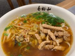 -易裕和·长沙米粉(竹塘西路店)