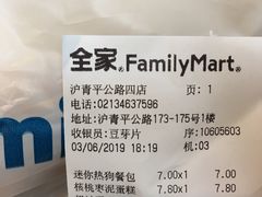 -全家便利店(沪青平公路四店)