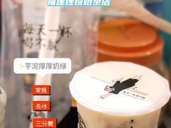 -古茗(厦门思北店)