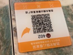 -浩海火烧云傣家菜(京广店)
