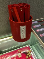 点击看大图 -结绳记(朝阳大悦城店)