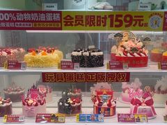 -味多美蛋糕(京旺家园店)