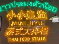 -北京华联购物中心(天通苑店)