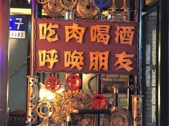 门面-·缸桶屋·韩式牛肋条自助烤肉(西湖D11店)