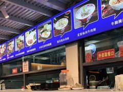 -陈记汤饭(水巷口店)