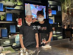 -水木锦堂·自助铁板烧(世贸天阶店)
