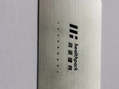 -海派健身(洋河力帆店)