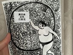 -辛一·铜锣烧(鸿寿坊店)