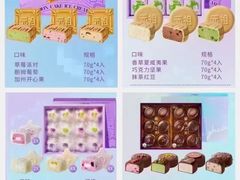 -GANSO元祖食品(下沙店)