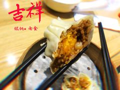-吉祥馄饨(深圳福华一路店)