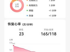 -李家军游泳健身