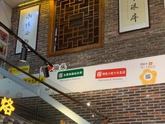 -百年银屏蚝烙·潮汕菜·非遗(乐山店)