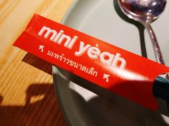-迷你椰·泰式大排档(虹口店)