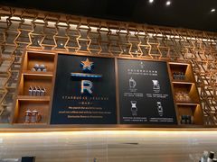 -星巴克臻选(北京颐堤港中心第二店)
