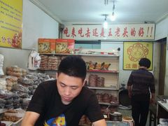 -王老头炒货(天坛东路店)