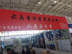 -中国农业博物馆
