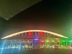 -十碗头(诚信路店)