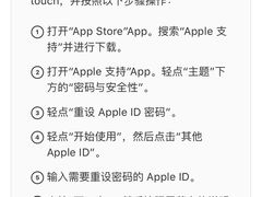 -Apple零售店(苏州店)