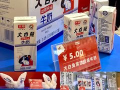 -长沙北辰三角洲大悦城