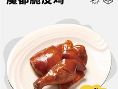 -滩外滩·本帮江浙菜(新天地店)