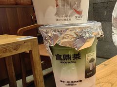 -宫鼎茶(安顺八店)