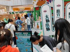 -凯德MALL(西直门店)