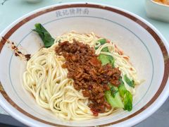 -武胜段记猪肝面(卓锦城店)