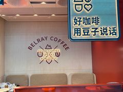 -贝瑞咖啡(深圳机场店)