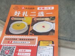 -聚福宝合苑食府(南头镇店)