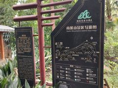 -南溪山景区