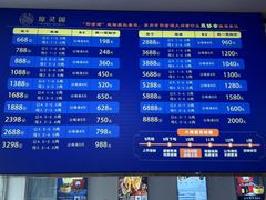 -阳澄湖大闸蟹·琼灵阁牌品牌连锁(吴中总店)