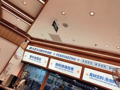 -粉小主·贵州酸汤牛肉粉(南京仙林金鹰店)