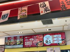 -醉人椒麻辣香锅(上地华联店)