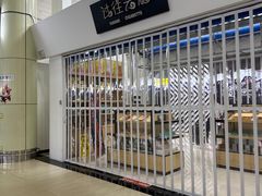 -德宏芒市国际机场
