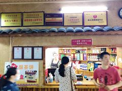 -张关合渣(航空大道店)