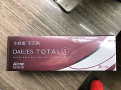 -宝岛眼镜·星创视光中心(成都仁和新城店)