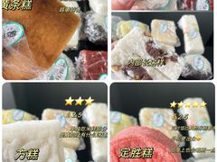 -江南春(中山中路店)