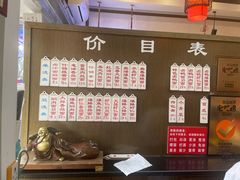 -伟记奥面馆(白塔东路店)