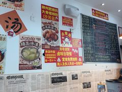 -柳州肥姨妈大骨螺蛳粉(沙河店)