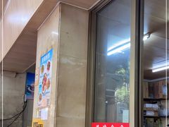 门面-海浪食店(湖滨中路店)