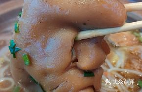 Pork Trotter Casserole Rice Noodles