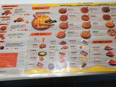 菜单-尊宝比萨(空港国际店)