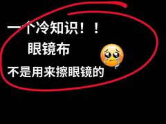 -MUJOSH木九十眼镜(人广来福士店)