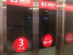 -日月光中心-停车场