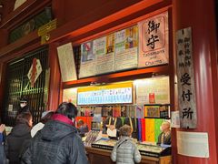-浅草寺