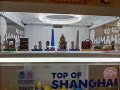 -上海中心大厦