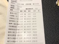 -成隆行·蟹王府(九江路店)
