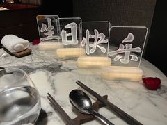 -遇外滩(BFC外滩金融中心店)